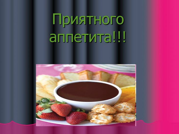 Открытки